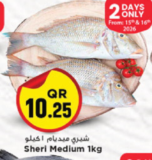 available at مرزا هايبرماركت in قطر - الشمال