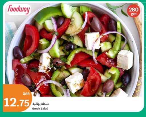 available at سيتي هايبرماركت in قطر - الشحانية