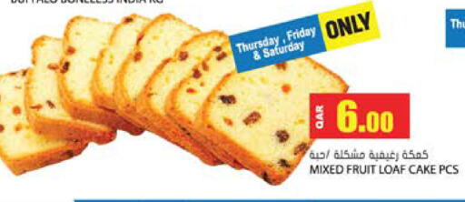 available at Grand Hypermarket in Qatar - Al Rayyan