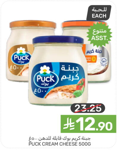 available at  مـزايــا in مملكة العربية السعودية, السعودية, سعودية - المنطقة الشرقية