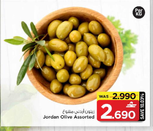 available at مارك & سايف in عُمان - مسقط‎