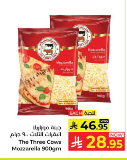 available at Kabayan Hypermarket in KSA, Saudi Arabia, Saudi - Yanbu