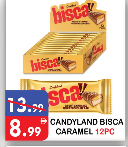 available at United Hypermarket in UAE - Dubai