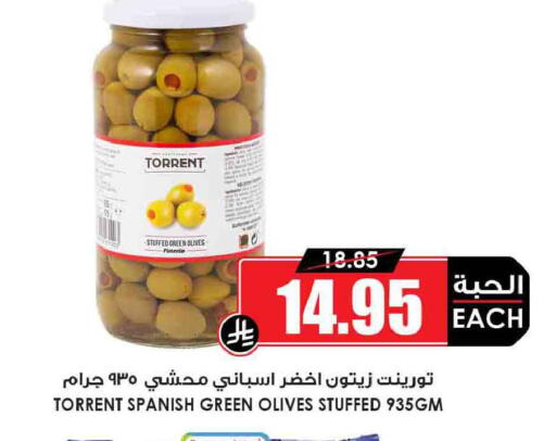 available at أسواق النخبة in مملكة العربية السعودية, السعودية, سعودية - المدينة المنورة