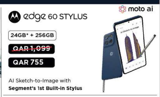 available at Ansar Gallery in Qatar - Umm Salal