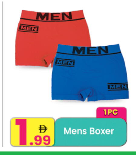 available at مركز كل يوم in الإمارات العربية المتحدة , الامارات - الشارقة / عجمان