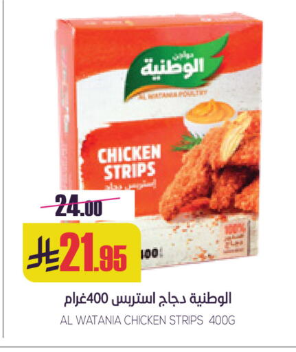 available at Sapt in KSA, Saudi Arabia, Saudi - Buraidah