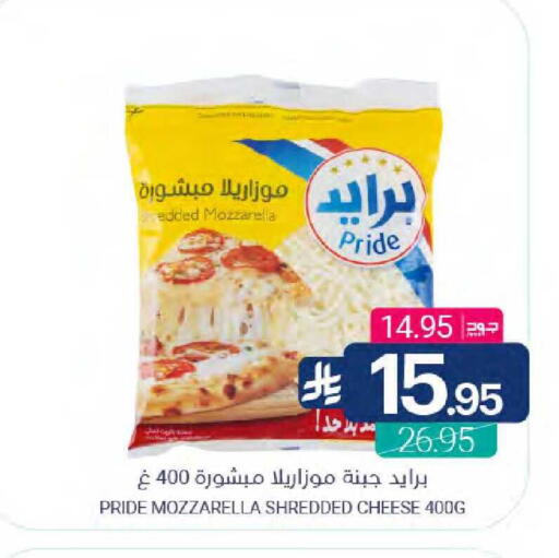 available at اسواق المنتزه in مملكة العربية السعودية, السعودية, سعودية - سيهات