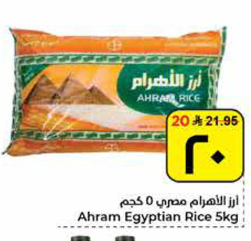 available at هايبر الوفاء in مملكة العربية السعودية, السعودية, سعودية - الأحساء‎