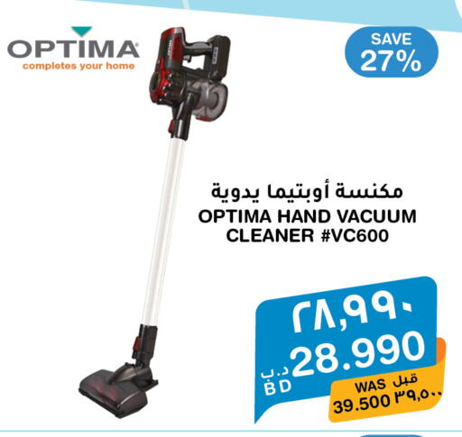 available at MegaMart & Macro Mart  in Bahrain