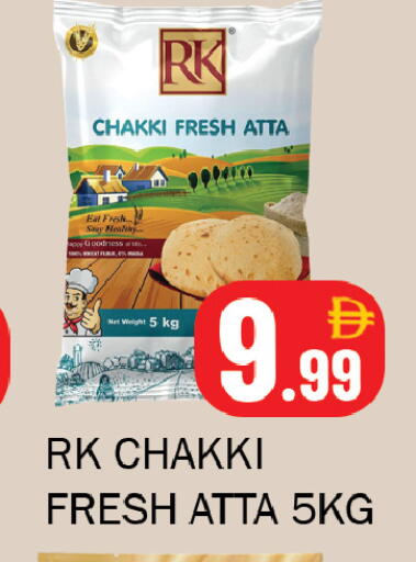 available at Souk Al Mubarak Hypermarket in UAE - Sharjah / Ajman