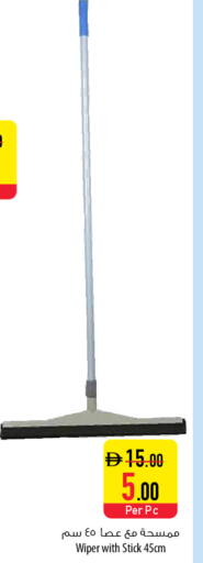 available at السفير ماركت in الإمارات العربية المتحدة , الامارات - أبو ظبي