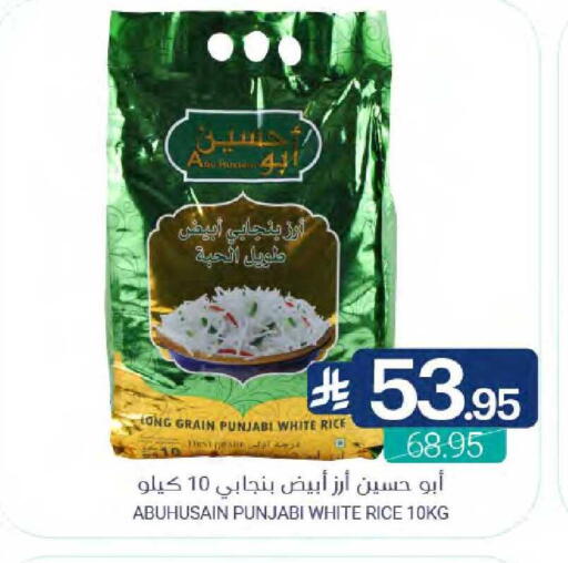 available at Muntazah Markets in KSA, Saudi Arabia, Saudi - Saihat