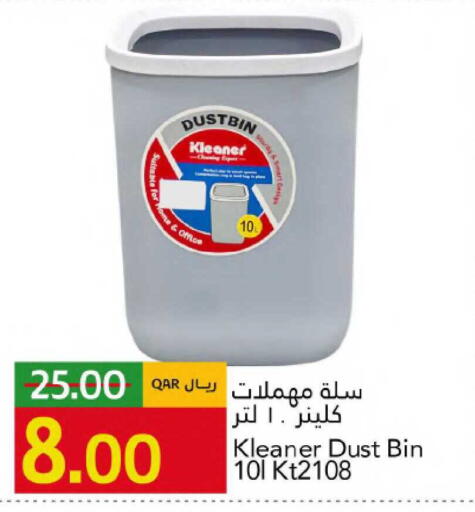 available at جلف فود سنتر in قطر - الريان