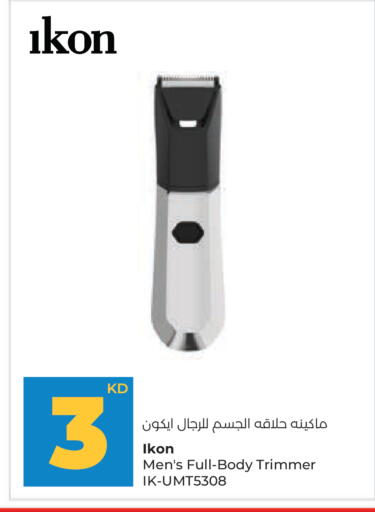 available at لولو هايبر ماركت in الكويت - محافظة الأحمدي