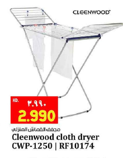 available at Kabayan Hypermarket in Kuwait - Jahra Governorate