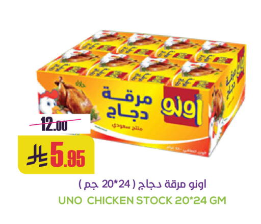 available at Sapt in KSA, Saudi Arabia, Saudi - Buraidah