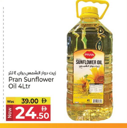 available at كنز هايبرماركت in الإمارات العربية المتحدة , الامارات - الشارقة / عجمان