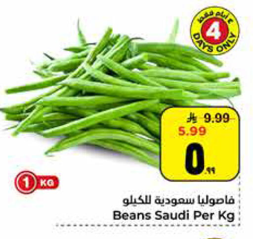 from Saudi Arabia available at هايبر الوفاء in مملكة العربية السعودية, السعودية, سعودية - الأحساء‎