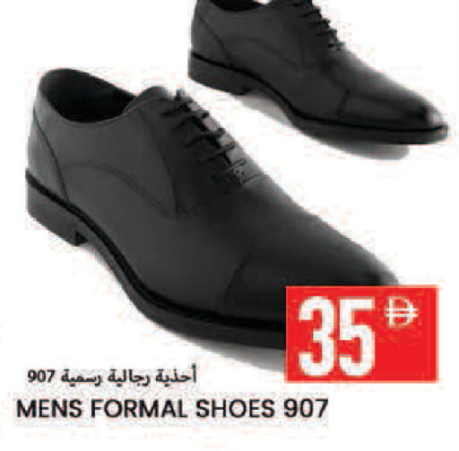 available at  روابي ماركت عجمان in الإمارات العربية المتحدة , الامارات - الشارقة / عجمان