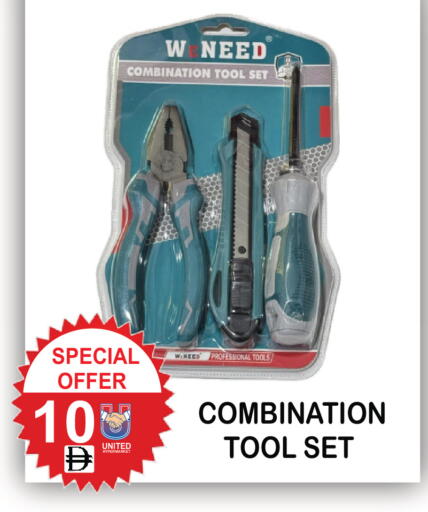 available at United Hypermarket in UAE - Dubai