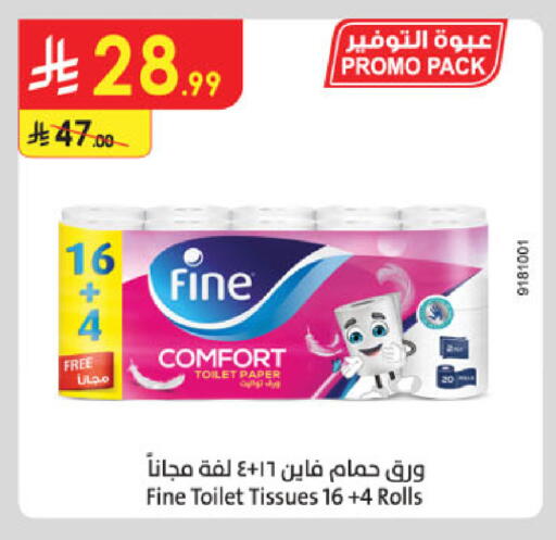 available at Danube in KSA, Saudi Arabia, Saudi - Al Khobar