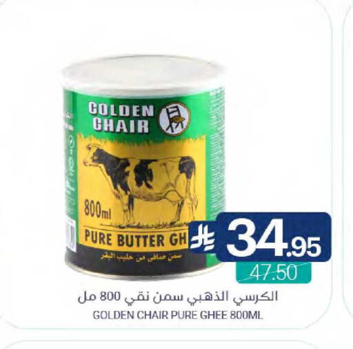 available at Muntazah Markets in KSA, Saudi Arabia, Saudi - Dammam