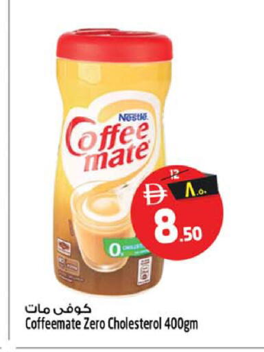 available at SAFARI HYPERMARKET  in UAE - Ras al Khaimah