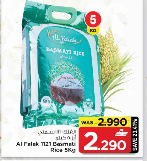 available at مارك & سايف in عُمان - مسقط‎