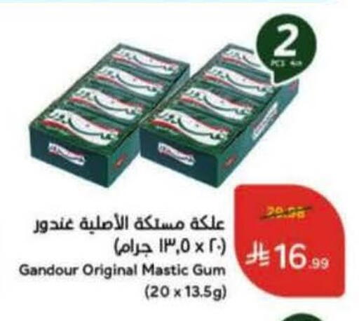available at Hyper Panda in KSA, Saudi Arabia, Saudi - Khafji