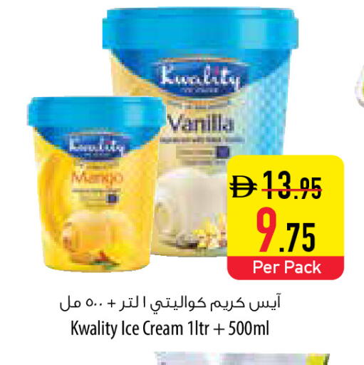 Vanilla available at السفير ماركت in الإمارات العربية المتحدة , الامارات - الشارقة / عجمان