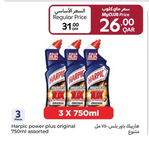available at Carrefour in Qatar - Doha