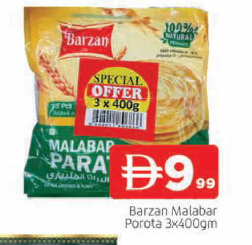 available at المدينة in الإمارات العربية المتحدة , الامارات - الشارقة / عجمان