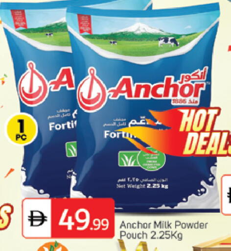 available at سوق طلال in الإمارات العربية المتحدة , الامارات - الشارقة / عجمان