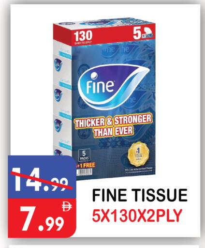 available at يونايتد هيبر ماركت in الإمارات العربية المتحدة , الامارات - دبي