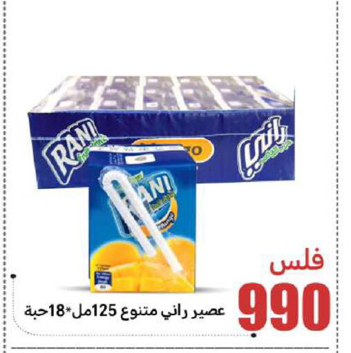 available at Meem Central Market Co in Kuwait - Jahra Governorate