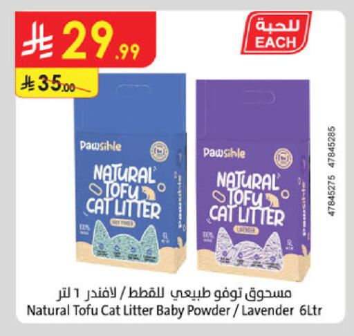 available at الدانوب in مملكة العربية السعودية, السعودية, سعودية - تبوك