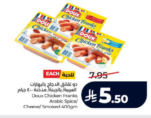 available at LULU Hypermarket in KSA, Saudi Arabia, Saudi - Jeddah