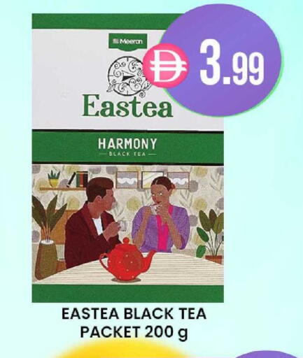 available at Al Safa in UAE - Al Ain