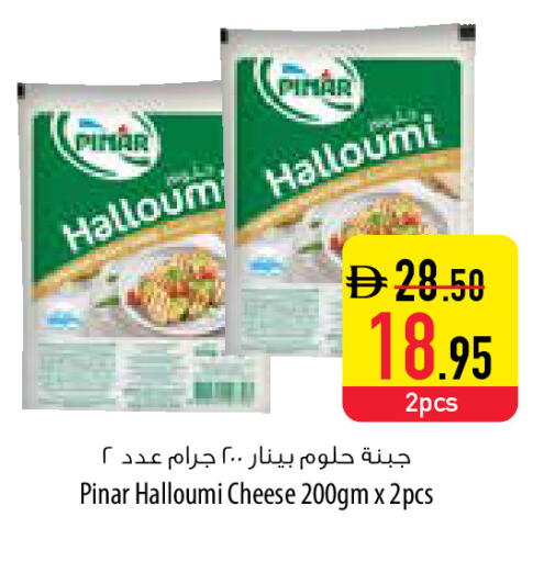 available at السفير ماركت in الإمارات العربية المتحدة , الامارات - ٱلْفُجَيْرَة‎