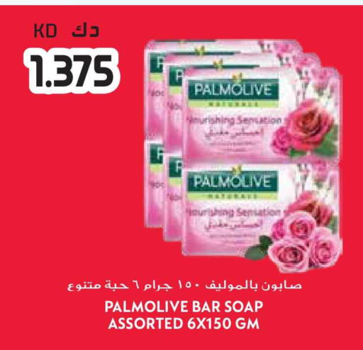 available at جراند هايبر in الكويت - محافظة الأحمدي