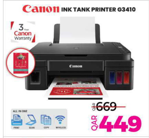 available at أنصار جاليري in قطر - أم صلال