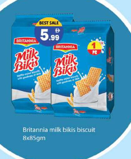 available at جلف هايبرماركت ذ.م.م in الإمارات العربية المتحدة , الامارات - رَأْس ٱلْخَيْمَة