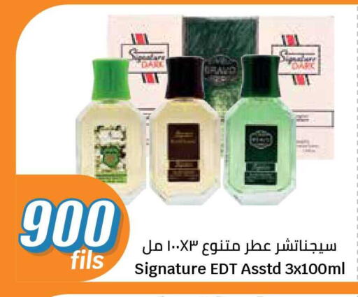 available at City Hypermarket in Kuwait - Ahmadi Governorate
