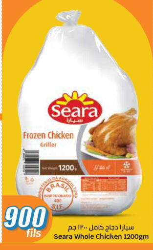 available at City Hypermarket in Kuwait - Jahra Governorate