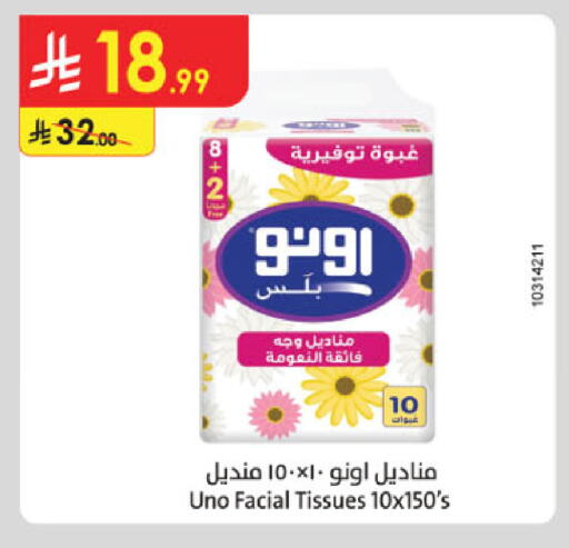 available at Danube in KSA, Saudi Arabia, Saudi - Ta'if