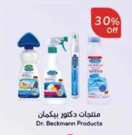 available at Hyper Panda in KSA, Saudi Arabia, Saudi - Wadi ad Dawasir