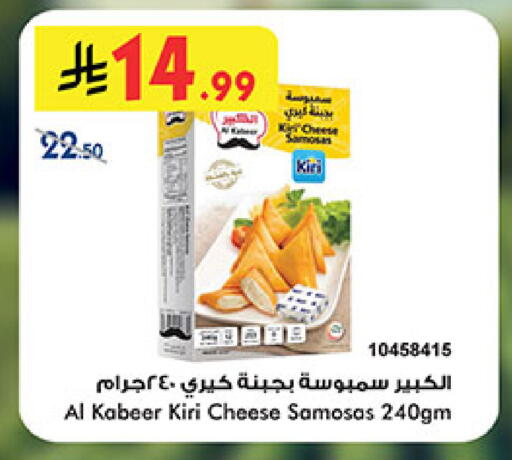 available at Bin Dawood in KSA, Saudi Arabia, Saudi - Mecca