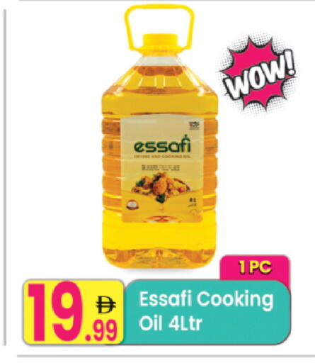 available at مركز كل يوم in الإمارات العربية المتحدة , الامارات - الشارقة / عجمان