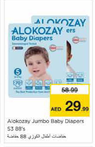 available at نستو هايبرماركت in الإمارات العربية المتحدة , الامارات - الشارقة / عجمان